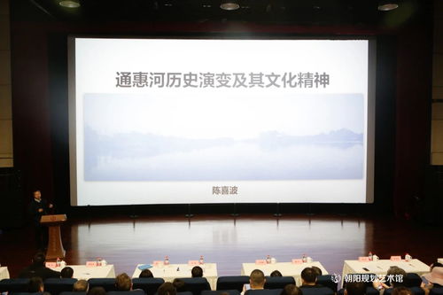 創(chuàng)意點亮通惠河 大運河文化遺產創(chuàng)意設計交流活動在北京舉行