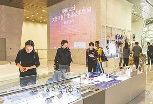 中國設(shè)計(jì)文化創(chuàng)意衍生品藝術(shù)空間正式啟動